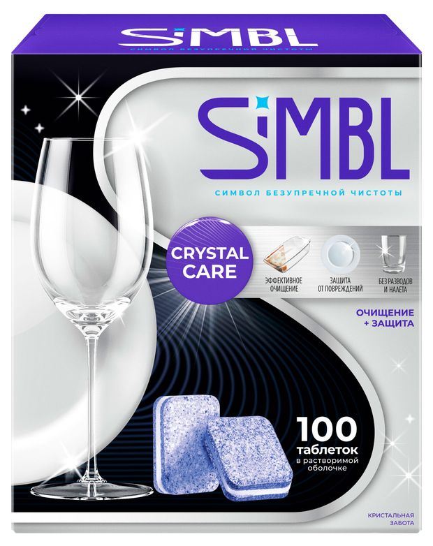 Таблетки для посудомоечных машин Simbl Crystal Care очищение защита 100 шт 1400₽