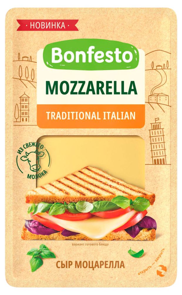 Сыр полутвердый Моцарелла Bonfesto нарезка 40 БЗМЖ Беларусь 140 г 205₽
