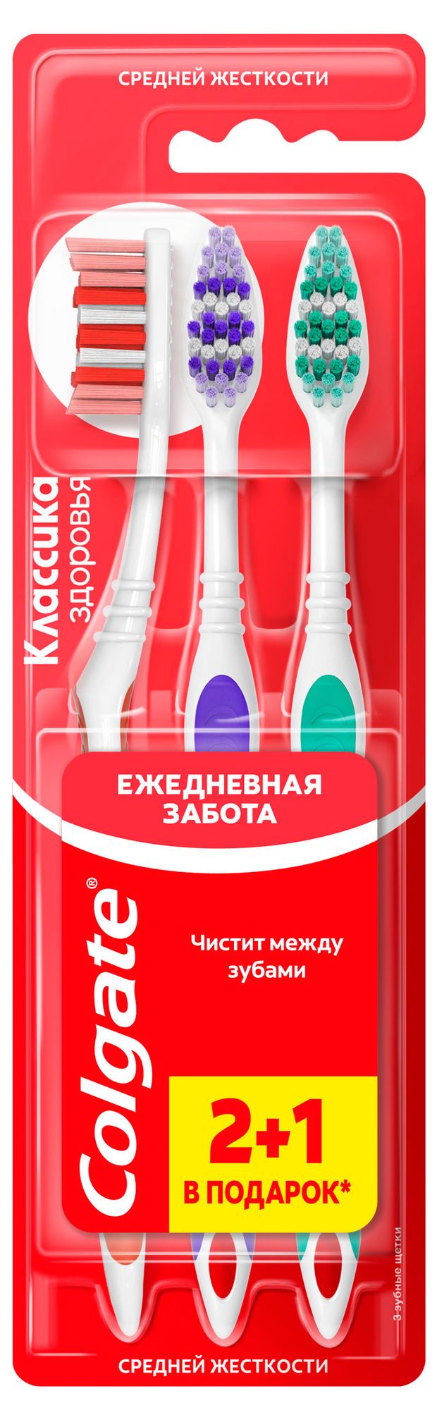 Зубная щетка многофункциональная Colgate Классика здоровья средней жесткости Вьетнам