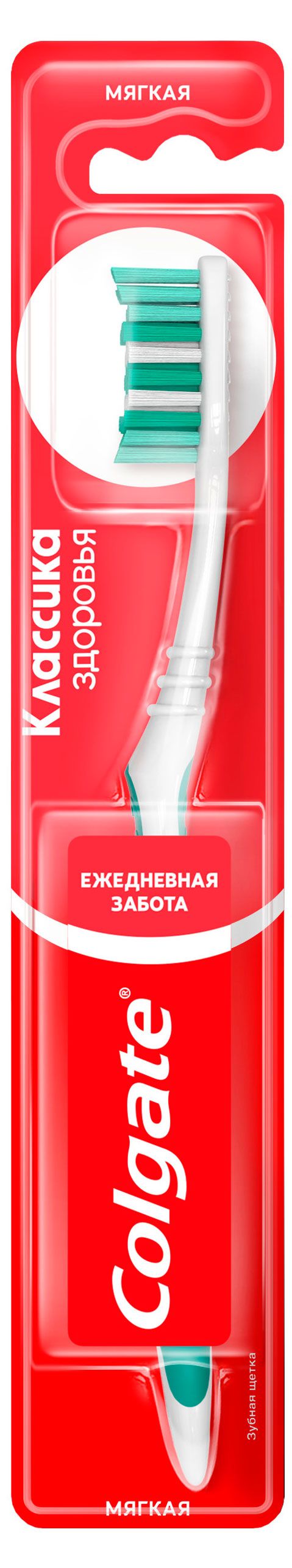 Зубная щетка Colgate Классика здоровья мягкая, Вьетнам