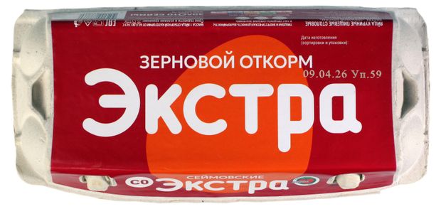 Яйцо куриное Зерновой откорм С0 коричневое 10 шт 160₽