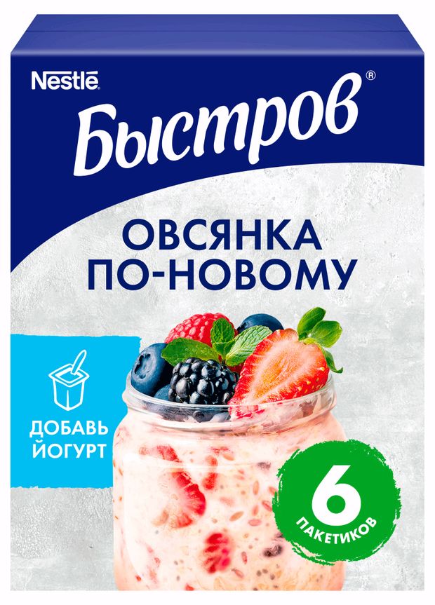 Хлопья овсяные Быстров лесные ягоды и семена льна клубники и чиа 210 г 170₽