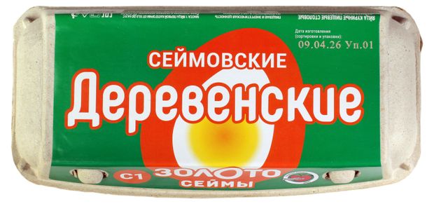 Яйцо куриное Золото Сеймы Деревенское С1 коричневое 10 шт 120₽