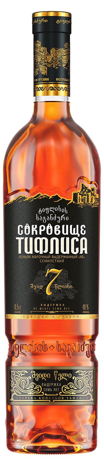 Коньяк Сокровище Тифлиса 7-летний Грузия, 0,5 л
