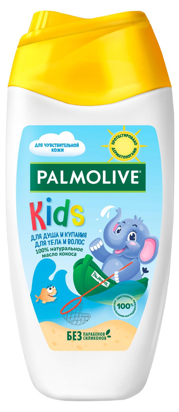 Гель для душа детский Palmolive Kids с маслом кокоса для тела и волос 3+, 250 мл