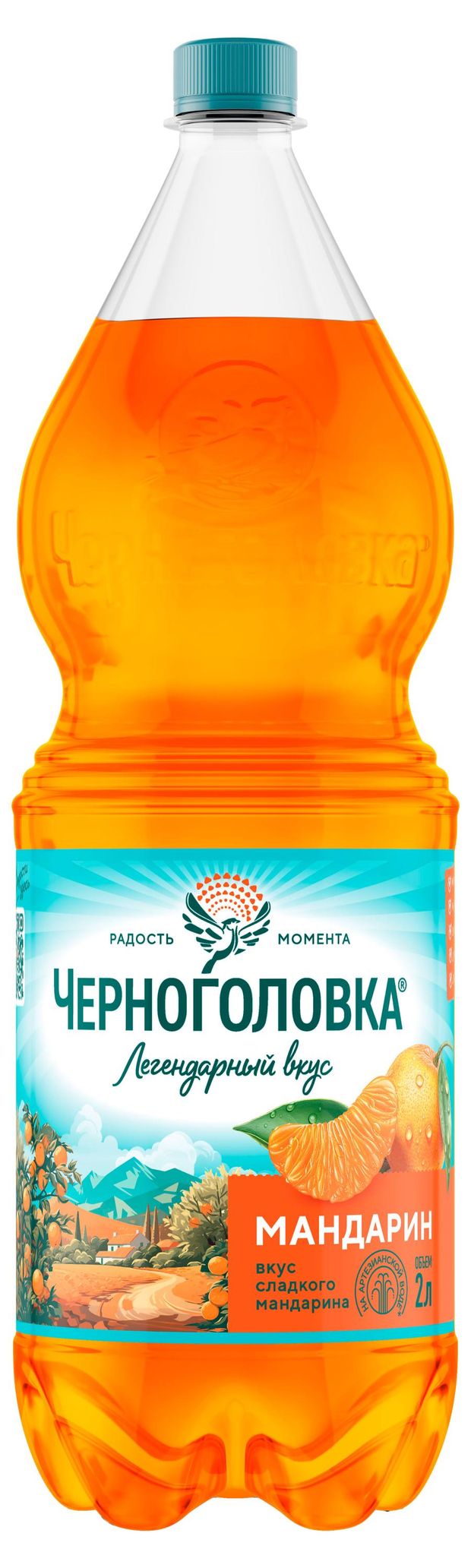 Напиток Черноголовка Мандарин сильногазированный 2 л 150₽