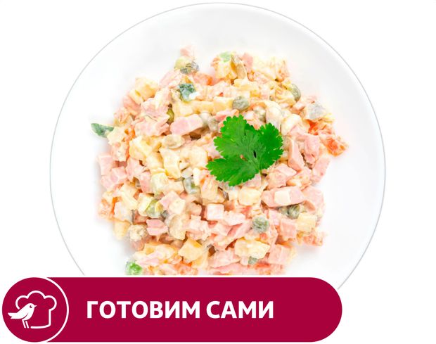 Салат АШАН Оливье с курицей вес 56₽