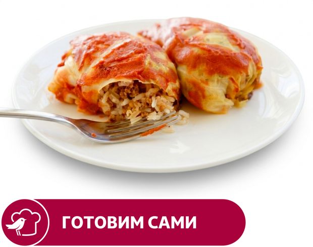 Голубцы АШАН с мясом и рисом вес 62₽