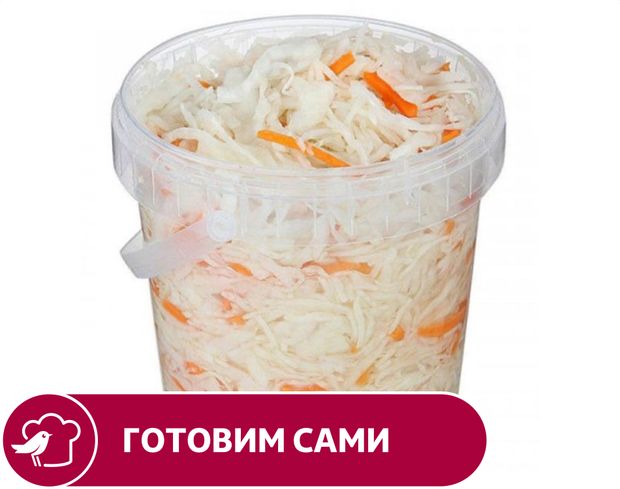 Капуста квашеная АШАН вес 26₽