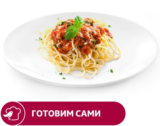 Паста АШАН с соусом Болоньезе вес 63₽