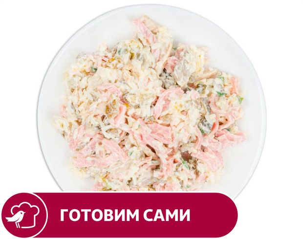 Салат АШАН Пальчики оближешь вес 54₽