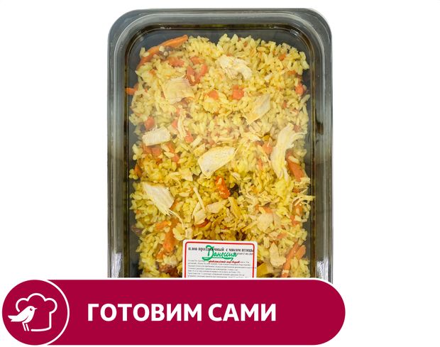 Плов АШАН Праздничный с мясом птицы, вес