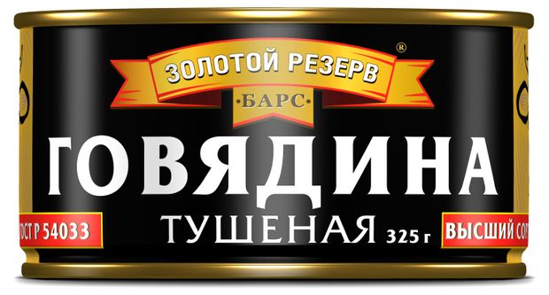 Говядина тушеная Барс Экстра высший сорт ГОСТ 325г 450₽