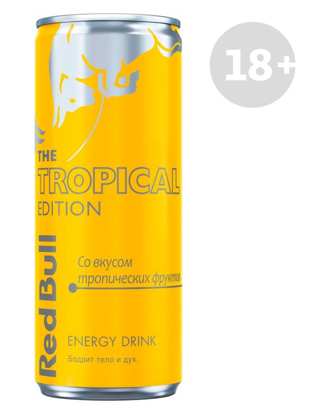 Напиток энергетический Red Bull Tropical Edition тропические фрукты 250 мл 133₽
