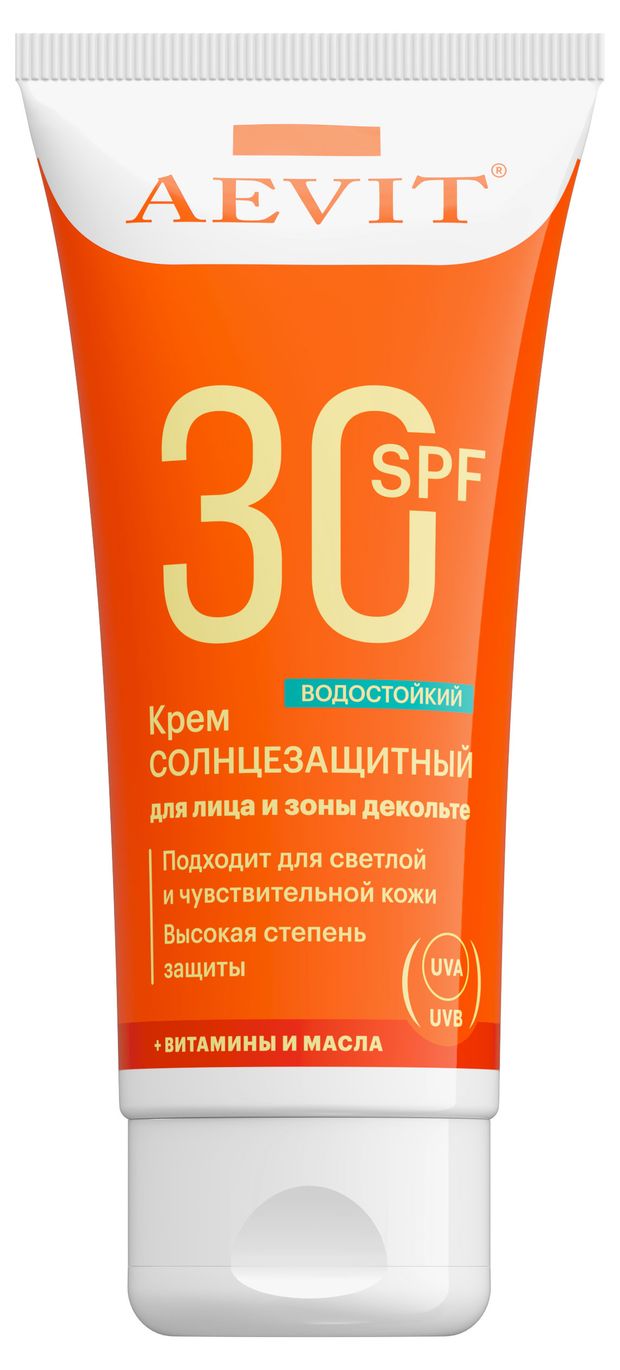 Крем солнцезащитный для лица и зоны декольте Aevit SPF 30, 50 мл