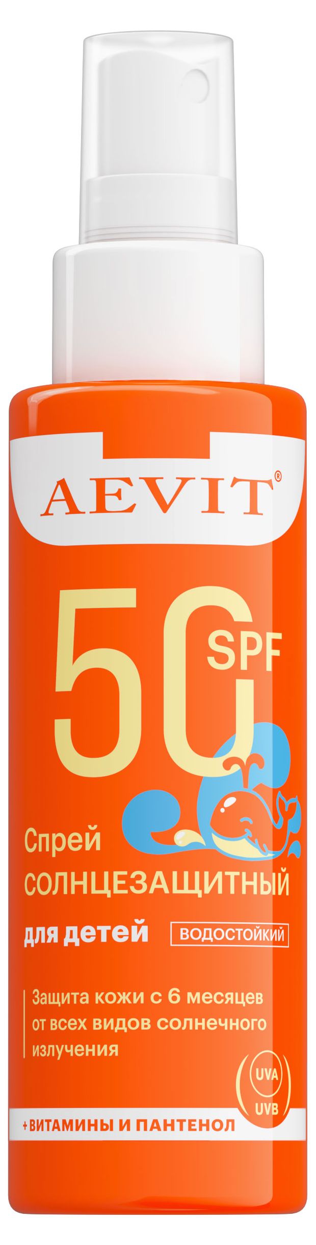 Спрей солнцезащитный для детей Aevit водостойкий SPF 50, 100 мл