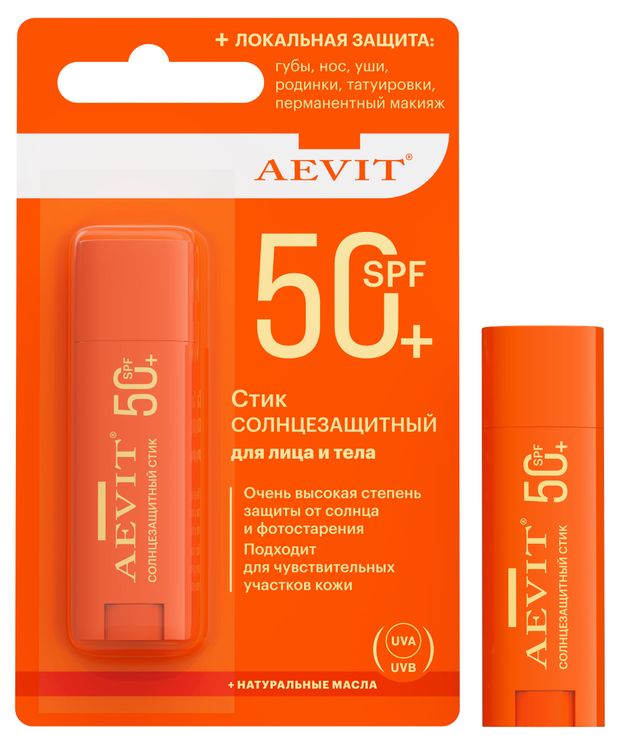 Стик солнцезащитный для лица и тела Aevit защита SPF 50+, 4,8 г