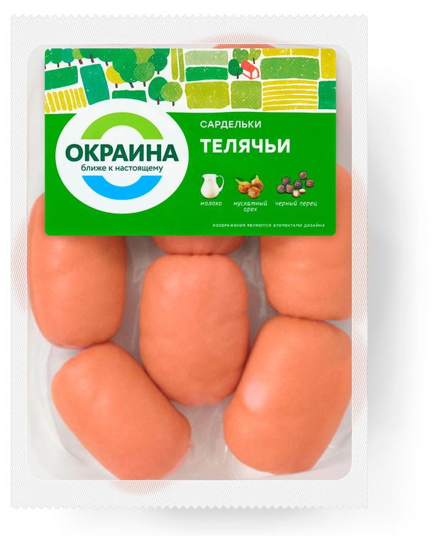 Сардельки вареные Окраина Телячьи 1 кг 1250₽