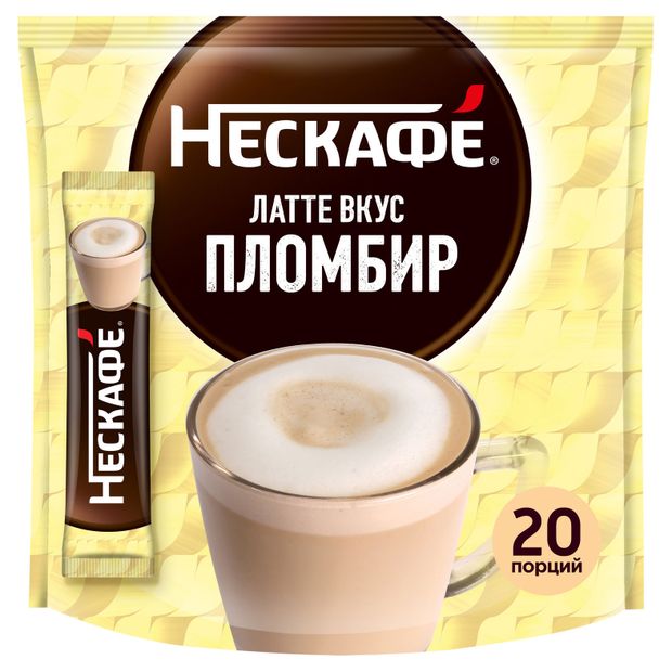Напиток кофейный растворимый Нескафе Латте Пломбир 15 г х 20 шт 600₽