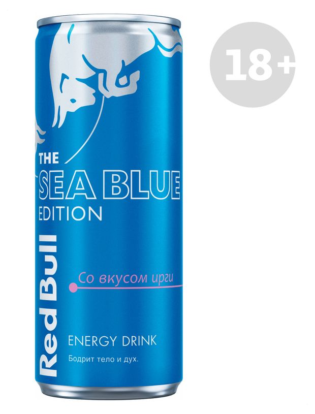 Напиток энергетический Red Bull Sea Blue Edition ирга 250 мл 133₽
