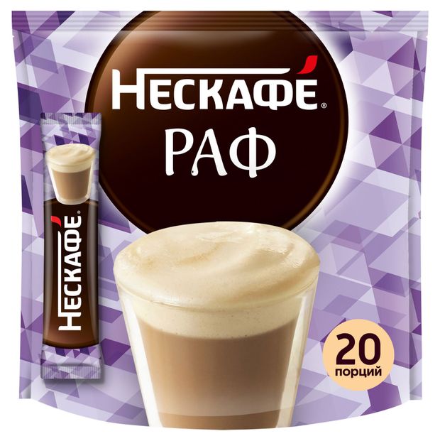 Напиток кофейный растворимый Нескаф Раф сливочный вкус 17 г х 20 шт 500₽