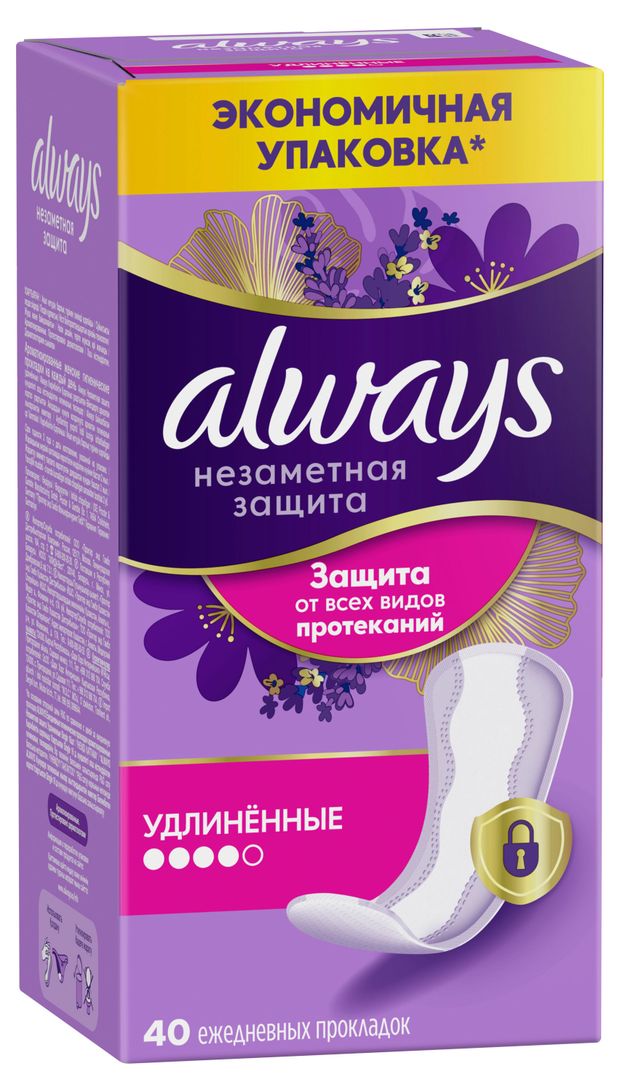 Прокладки ежедневные Always удлиненные 4 капли Германия, 40 шт