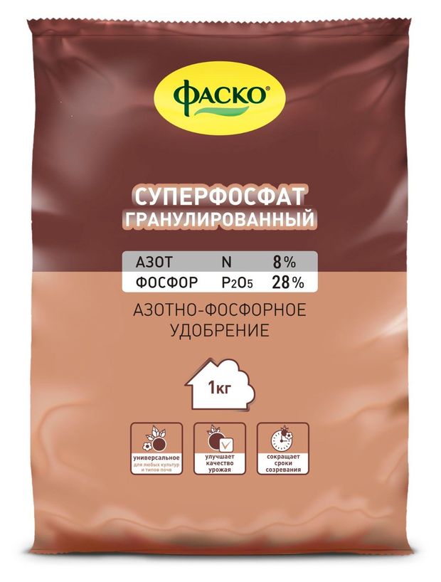 Удобрение азотно-фосфарное Фаско Суперфосфат гранулированный, 1 кг