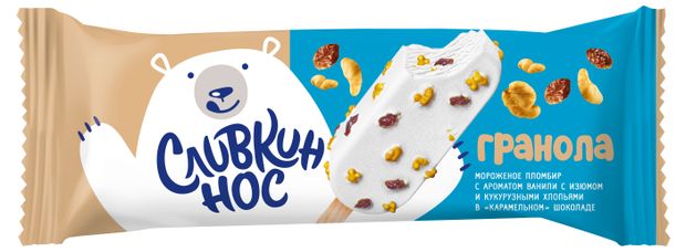 Мороженое пломбир Сливкин Нос с изюмом и кукурузными хлопьями в карамельном шоколаде 12% ГОСТ БЗМЖ, 70 г