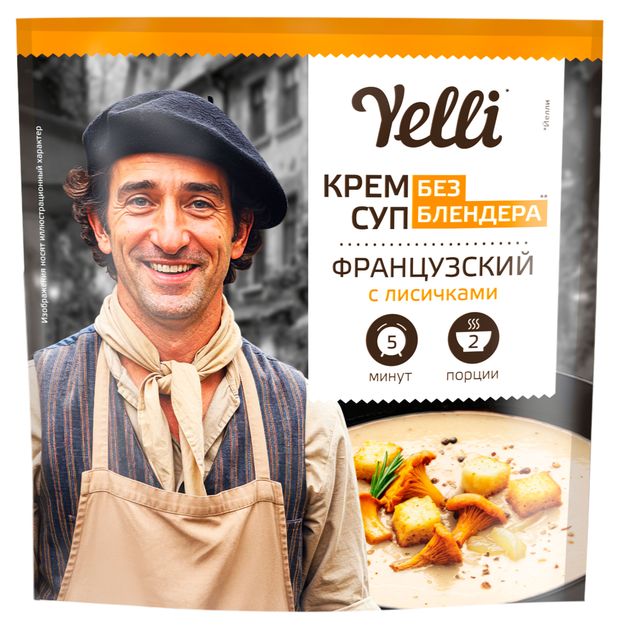Крем-суп Yelli Французский с лисичками 70 г 215₽