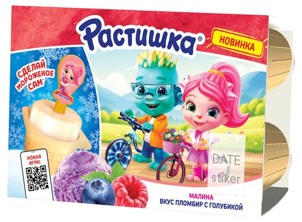 Творог Растишка МалинаВкус пломбира с голубикой БЗМЖ 6х45 г 110₽