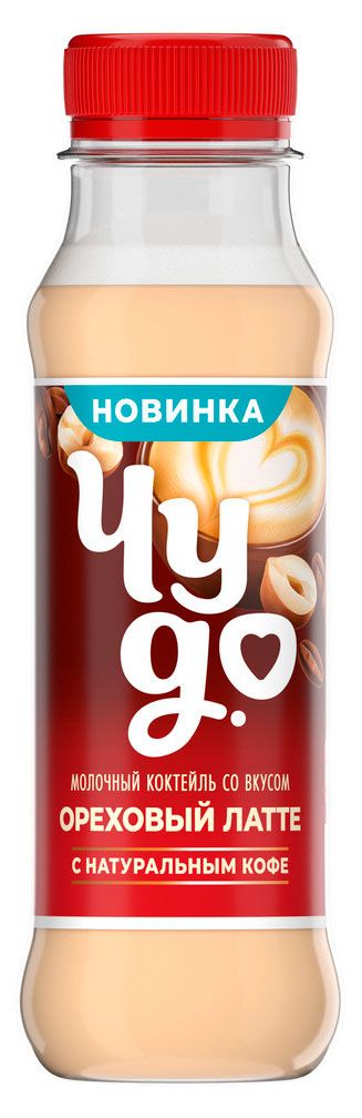 Коктейль молочный Чудо Ореховый латте с натуральным кофе 2 БЗМЖ 270 г 130₽