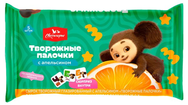 Творожные палочки глазированные Свитлогорье с апельсином 16 БЗМЖ охлажденные 150 г 250₽