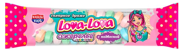 Драже сахарное Канди клаб Lova-Lova ожерелье с подвеской, 18 г 1 шт в ассортименте
