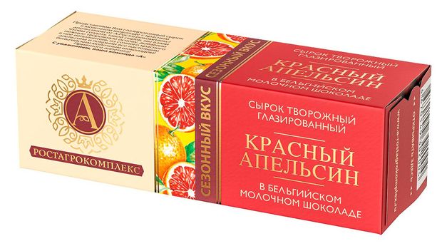 Сырок глазированный творожный А.Ростагрокомплекс с красным апельсином в бельгийском молочном шоколаде батончик 26% БЗМЖ охлажденный, 50 г