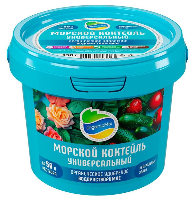 Удобрение Органик Микс Морской коктейль универсальное водорастворимое, 150 г