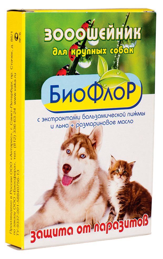 Ошейник от блох и клещей для крупных собак БиоФлор, 65 см
