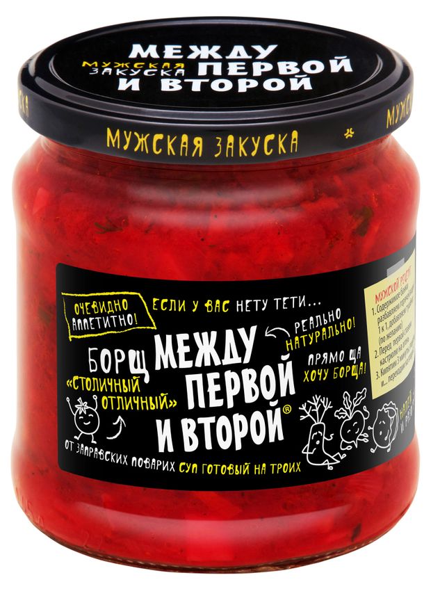 Борщ Между первой и второй столичный, 450 г