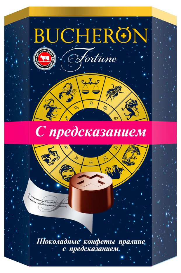 Конфеты шоколадные BUCHERON Fortune пралине с предсказаниями, 130 г