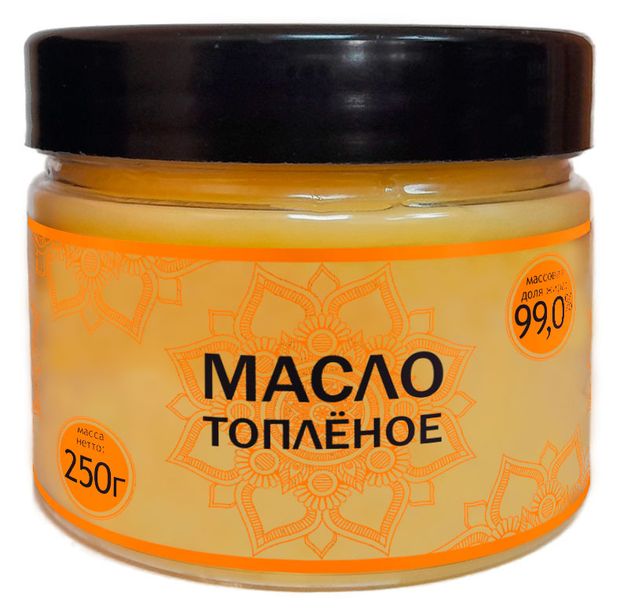 Масло топленое Маслодел 99% БЗМЖ, 250 г