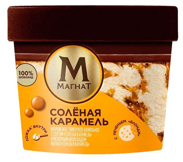 Мороженое сливочное Магнат ванильное с соленой карамелью печенье блонди и молочным шоколадом 10 БЗМЖ 165 г 500₽