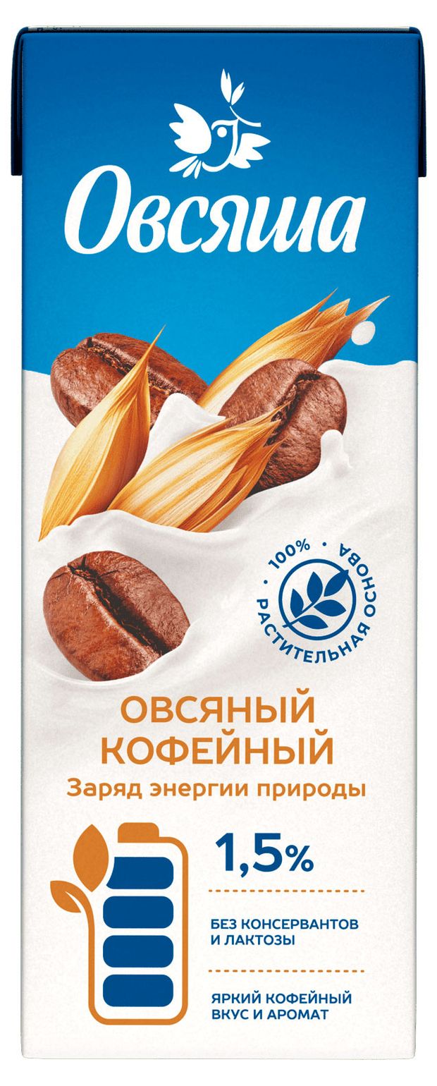 Напиток овсяный кофейный Овсяша без лактозы 1...