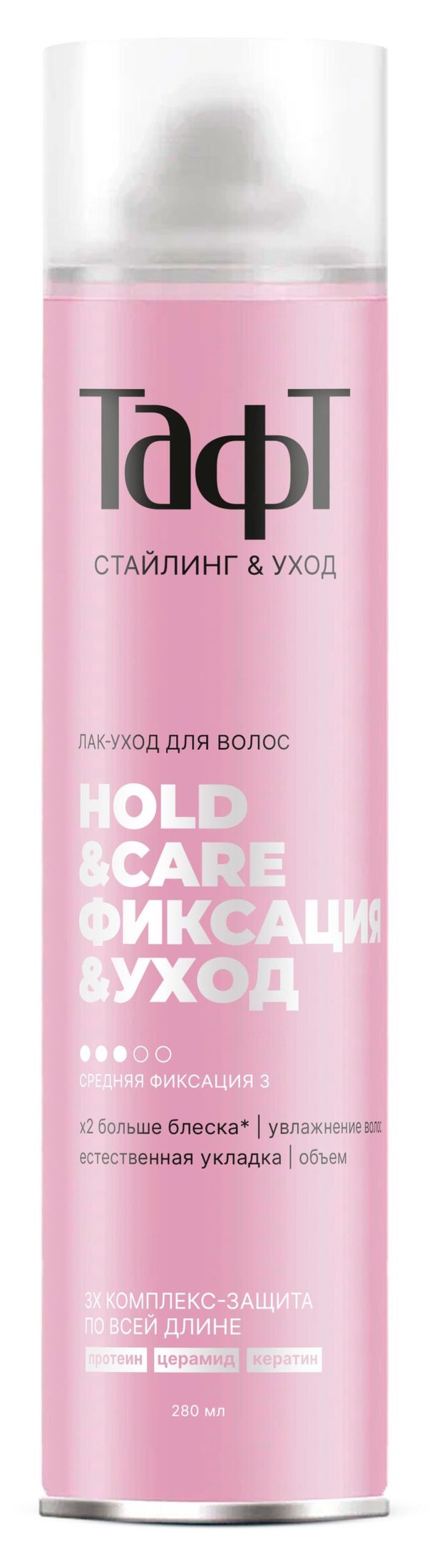 Лак для волос Тафт Фиксация&Уход, 280 мл