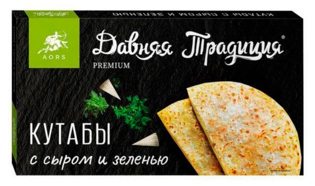 Кутабы Давняя традиция с сыром и зеленью замороженные 300 г 420₽