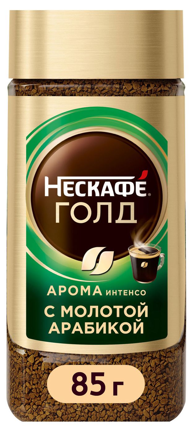 Кофе растворимый Нескафе Голд Арома Интенсо 85 г 470₽