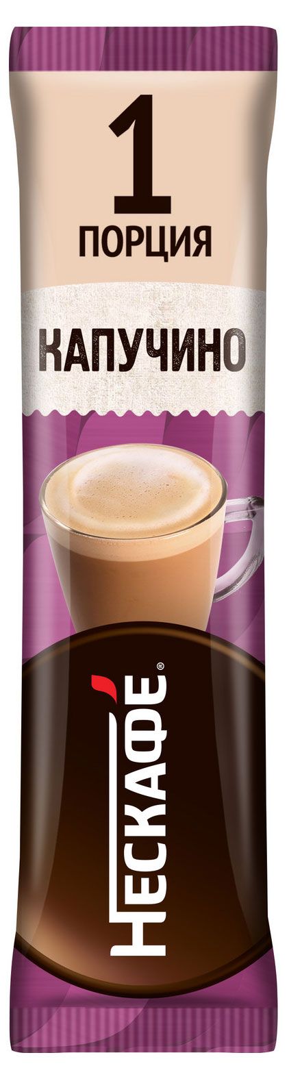 Напиток кофейный Нескаф Classic Cappuccino 18 г 30₽