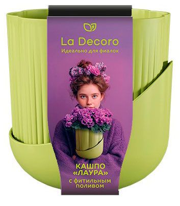 Кашпо La Decoro Лаура фисташка с поддоном, 14 см