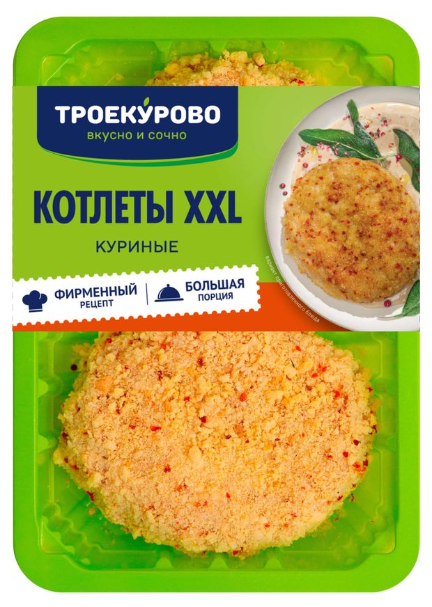 Котлеты куриные Троекурово XXL охлажденные 350 г 210₽