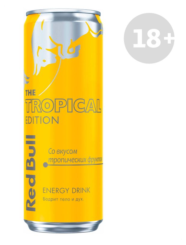 Напиток энергетический Red Bull Tropical Edition тропические фрукты 355 мл 205₽