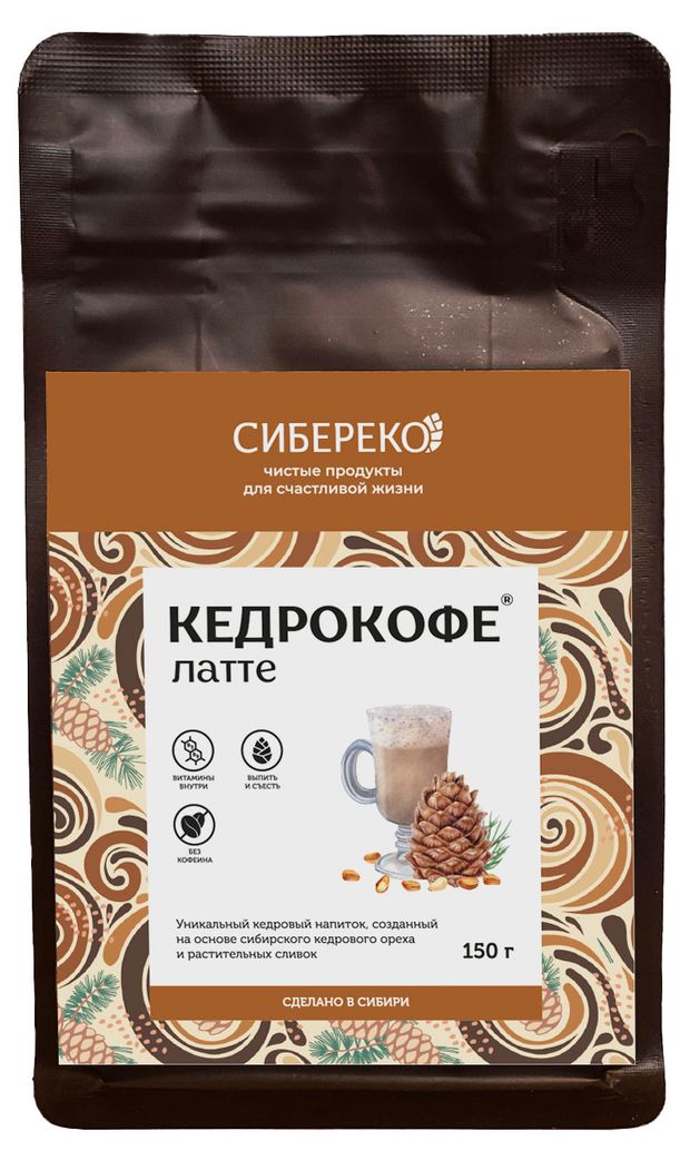 Напиток растворимый Кедрокофе латте, 150 г