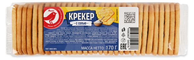 Крекер АШАН Красная птица с солью, 170 г